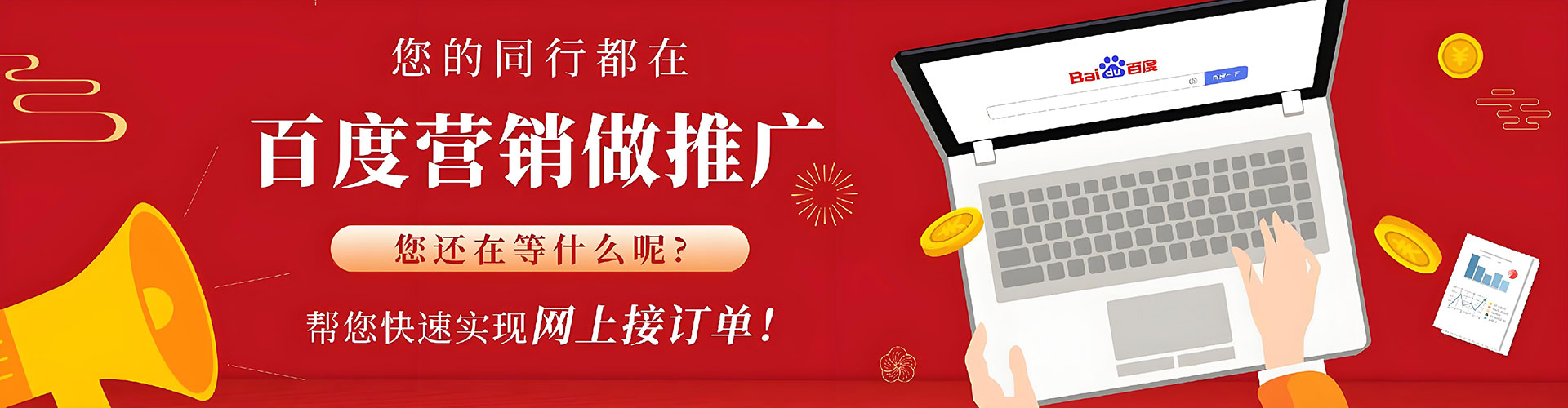 泌阳谷歌sem